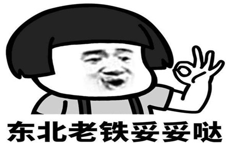 5052鋁板對(duì)折彎90°說:老鐵妥妥噠