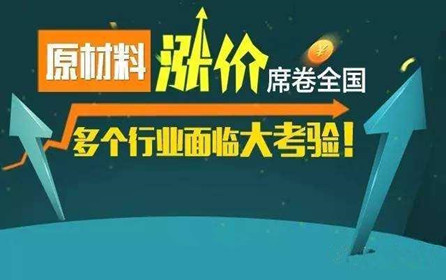 你可知？影響鋁管價(jià)格幾大因素有哪些