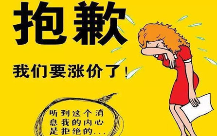 未來6061鋁管會不會依舊持續(xù)增長？